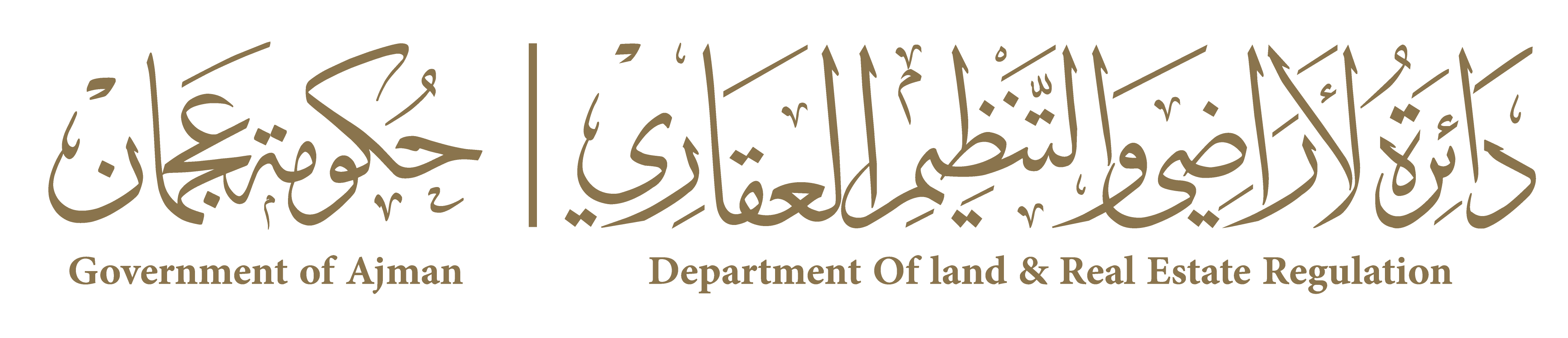 حكومة عجمان